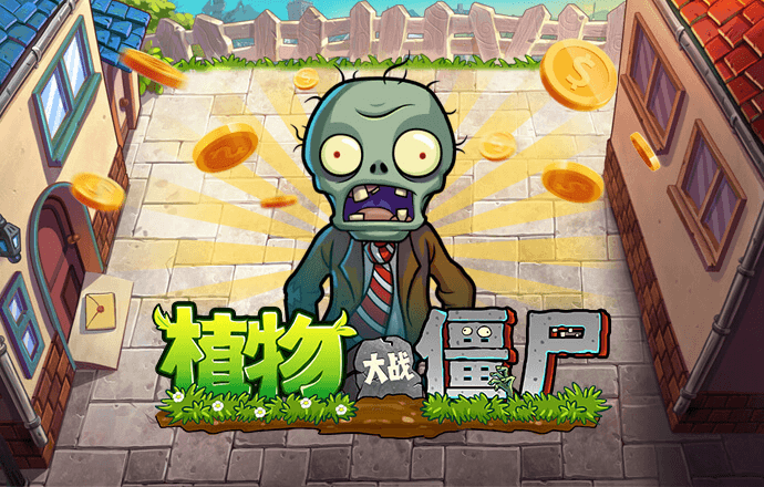 爱游戏平台